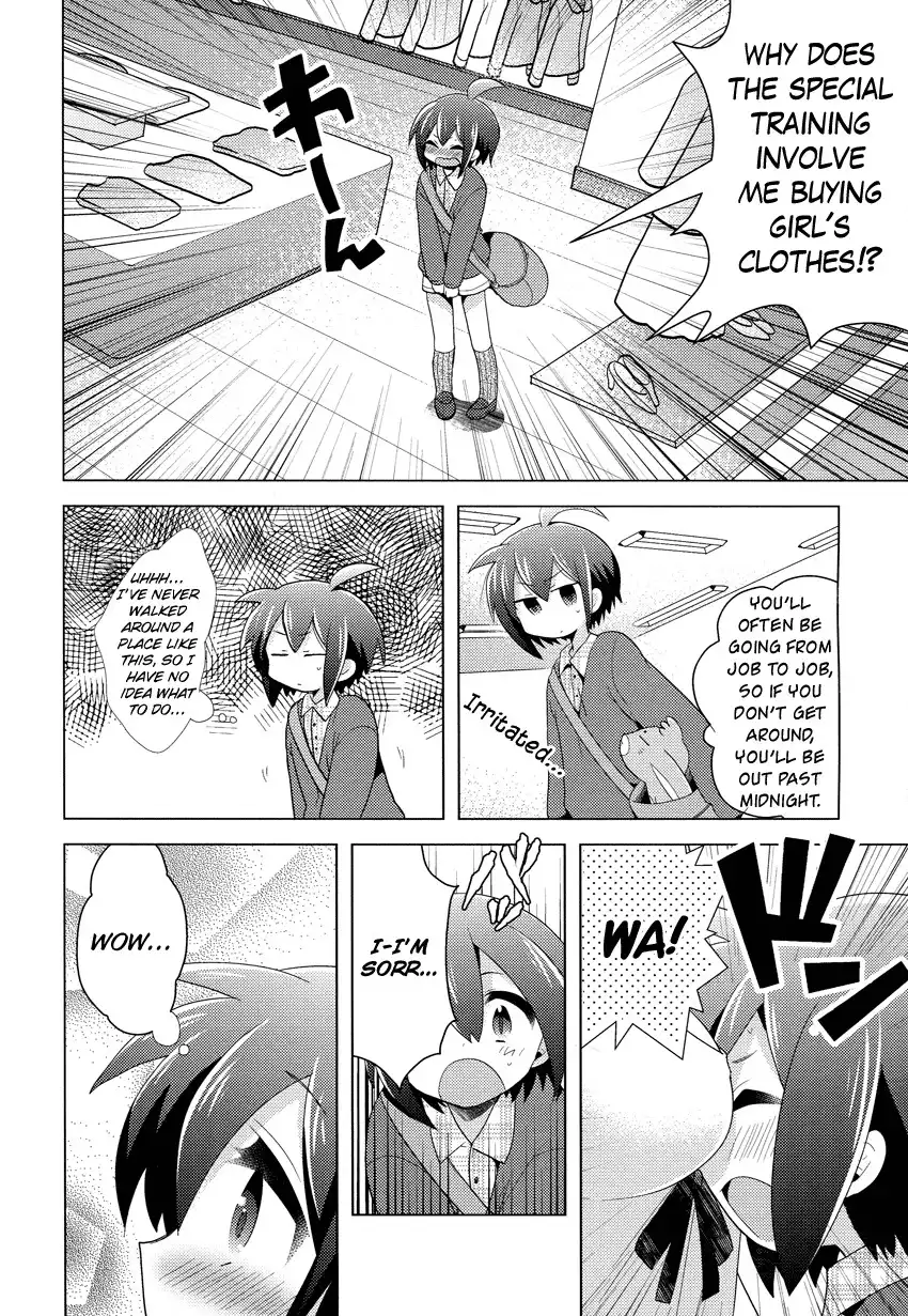 Otasuke Miko Miko-chan Chapter 1 14